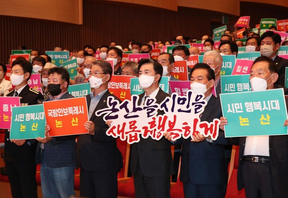 김태흠 지사는 19일 논산시를 방문해 백성현 시장 및 시민들과 함께 특례시 유치 기원 퍼포먼스를 하고 있다. ⓒ 충남도