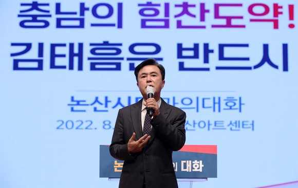 김태흠 지사는 19일 시민과의 대화에서 국방 국가산단 조성, 육군사관학교 이전, 탑정호 대규모 민자유치 관광개발 지원 등을 약속했다. ⓒ 충남도