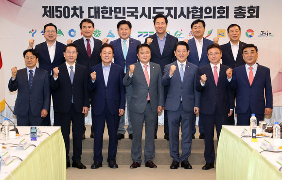 29일 서울 중구 프레지던트호텔에서 열린 '제50차 대한민국시도지사협의회 총회'에서 참석자한 시도지사(뒷줄 왼쪽부터 시계방향으로 이장우 대전시장, 김진태 강원도지사, 오영훈 제주도지사, 오세훈 서울시장, 김관영 전북도지사, 최민호 세종시장, 김두겸 울산시장, 이철우 경북도지사, 김영록 전남도지사, 김영환 충북도지사, 박완수 경남도지사, 유정복 인천시장, 강기정 광주시장)들이 기념촬영을 하고 있다. ⓒ경북도