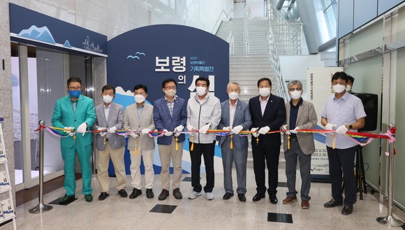 지난 19일 김동일 보령시장(가운데)과 박상모 시의장 등이 참석한 가운데 2022년 기획특별전 '보령의 섬' 개최 테이프 커팅식을 하고 있다. ⓒ 보령시