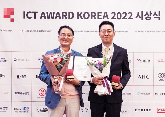 DGB ICT 어워드에서 (좌)임병택 IMBANK전략부 부장이 기념촬영을 하고 있다. ⓒ DGB대구은행
