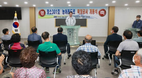 김동일 시장과 삼육식품 전광진 대표 등 관계자 및 마을 주민 60명이 참석한 가운데 개통식을 개최했다. ⓒ 보령시