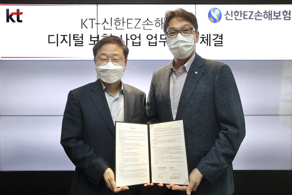 23일 서울 송파구 KT송파빌딩에서 진행된 보험 사업분야 DX MOU 행사에서 KT 신수정 Enterprise 부문장(왼쪽)과 신한EZ손해보험 강병관 대표가 MOU 체결 후 기념 촬영을 하는 모습. ⓒ KT