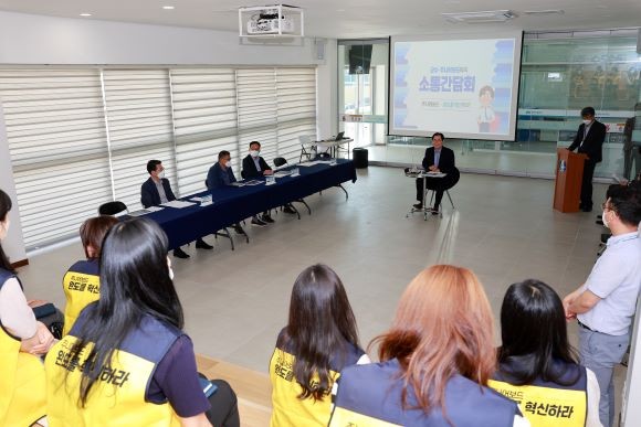 신우철 완도군수는 22일 혁신 주니어 보드와 소통 간담회를 가졌다. ⓒ 완도군