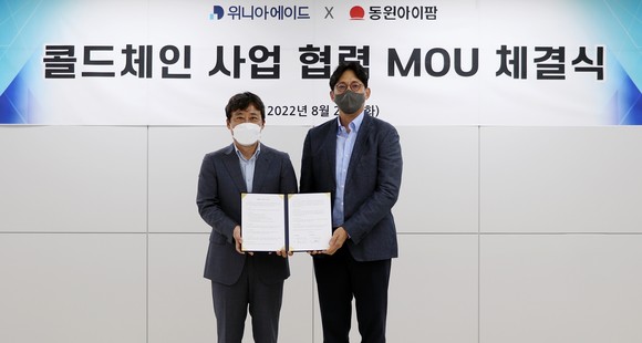 (왼쪽부터) 백성식 위니아에이드 대표이사, 현준재 동원아이팜 대표이사. ⓒ 위니아에이드