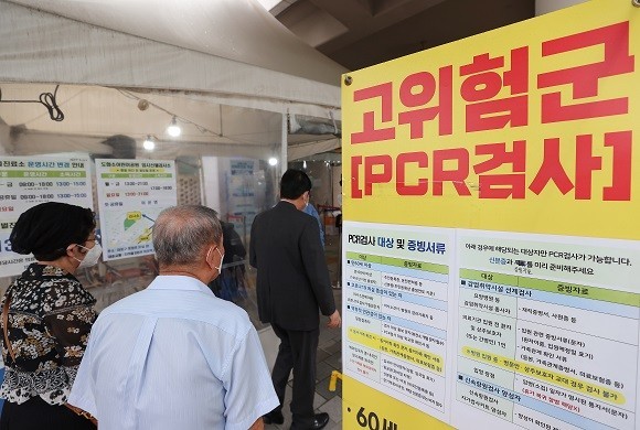 질병관리청 중앙방역대책본부(이하 중대본)는 25일 0시 기준 코로나19 신규 확진자가 11만3371명이 발생했다고 밝혔다. ⓒ 연합뉴스
