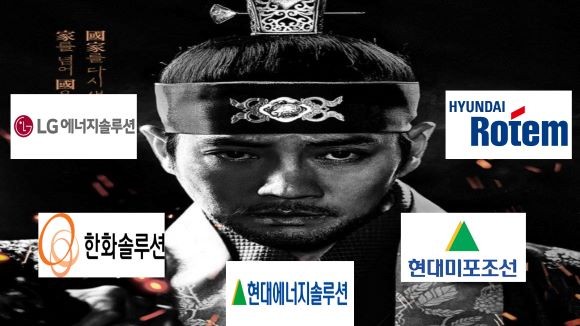 KBS 드라마 '태종 이방원' 홍보 포스터와 각사 CI. ⓒ 각사 합성