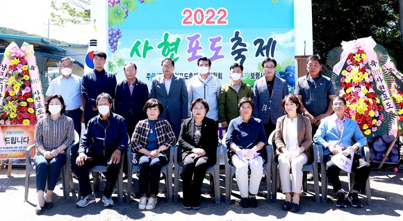 지난 27일 2022 사현포도축제 개최 후 기념촬영을 하고 있다. ⓒ 보령시