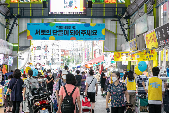 카카오의 기업재단 카카오임팩트가 29일부터 보름간 '우리동네 단골시장'에 참여할 10개 전통시장을 추가 모집한다. ⓒ 카카오