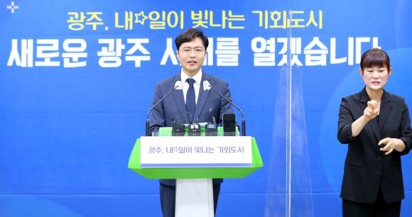 김광진 광주광역시 문화경제부시장이 30일 오전 시청 5층 브리핑룸에서 2023년 국비확보 관련 브리핑을 하고 있다. ⓒ 광주광역시