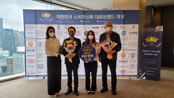 여수시가 제16회 2022 대한민국 소비자신뢰 대표브랜드 대상 시상식에서 '8년 연속 해양관광도시 부문 대상'을 수상했다. ⓒ 여수시