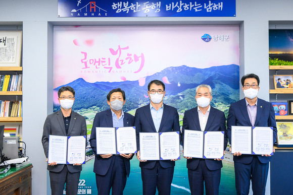 남해군이 소상공인·자영업자 소액 금융지원을 위한 업무협약을 체결하고 있다. ⓒ 남해군