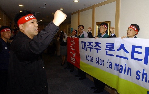 정부가 론스타의 국제투자분쟁(ISDS) 소송에서 국제투자분쟁해결센터(ICSID) 중재판정부는 약 2925억원을 배상하라고 최종 판정했다. ⓒ 연합뉴스