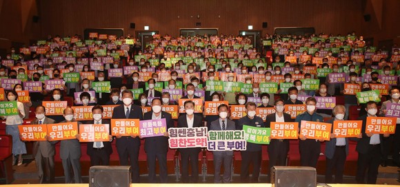 김태흠 지사는 31일 충남 부여를 방문해 부여군민과의 대화 후 퍼포먼스를 하고 있다. ⓒ 충남도