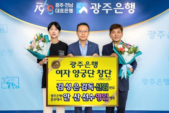 ⓒ 광주은행