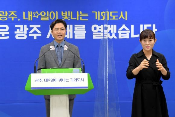 김광진 광주광역시 문화경제부시장이 31일 오전 시청 브리핑룸에서 GGM 주거비 확대 지원 관련 온라인 브리핑을 하고 있다. ⓒ 광주광역시