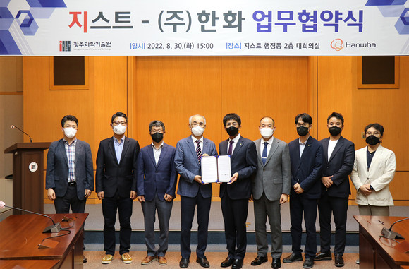 한화가 지스트와 레이저 무기 공동 개발 협력을 위한 MOU를 체결했다. ⓒ 한화