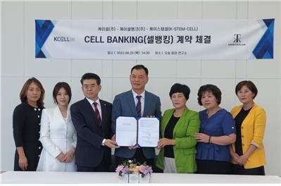 희귀난치병 세포치료제 연구개발 기업인 케이셀이 '셀 뱅킹' 서비스 강화를 위한 업무 계약식을 체결했다. ⓒ 프라임경제