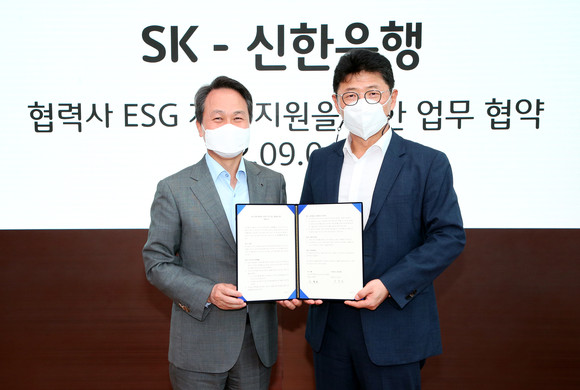 SK와 신한은행이 ESG 경영확대와 사회적가치 증진을 위한 양해각서(MOU)를 체결, 1000억원 규모 대출에 최대 2%까지 이자를 감면해 준다. ⓒ SK
