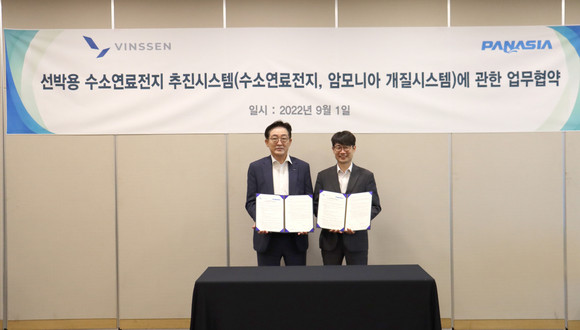 소형 수소선박을 제조하는 빈센이 친환경 설비 기업 파나시아와 수소연료전지 추진시스템에 관한 업무협약을 체결했다. ⓒ 빈센