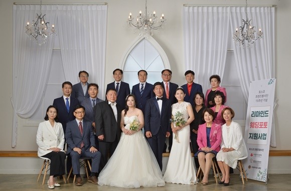웨딩 촬영의 주인공들과 역대 프렌즈봉사단장 및 광양 가야라이온스 클럽 회장단, 손경화 광양시건강가정·다문화가족지원센터장 등이 단체 기념촬영을 하고 있다. ⓒ 광양제철소