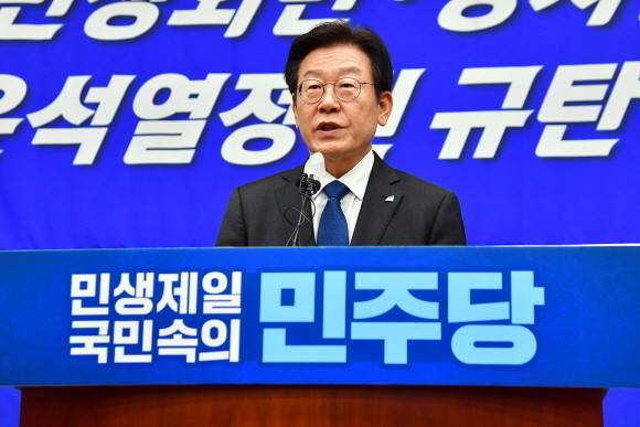 더불어민주당은 5일 의원총회를 열어 김건희 특검법 당론과 이재명 더불어민주당 대표의 검찰 소환 요청 거부를 위한 권유 의견을 모았다. ⓒ 연합뉴스