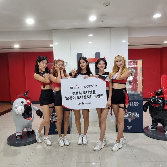 kt wiz 치어리더들이 루트리 모공케어 이벤트를 알리고 있다. ⓒ kt cs