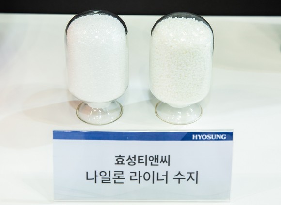 수소차 연료탱크 라이너 소재용 나일론수지. ⓒ 효성티앤씨