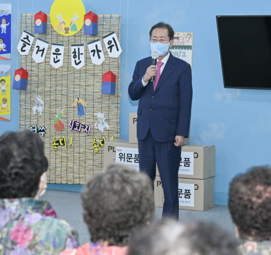 홍준표 대구시장 명절 사회복지시설 방문. ⓒ 대구시
