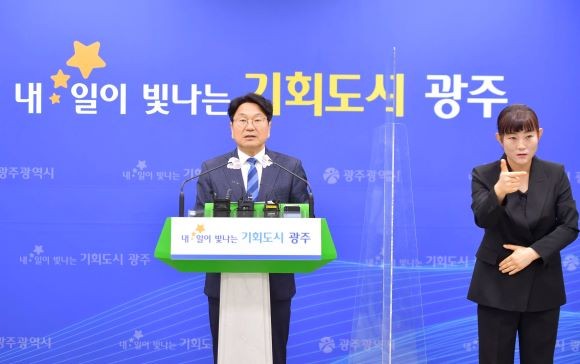 강기정 광주광역시장이 7일 오전 시청 브리핑룸에서 광주 복합쇼핑몰 유치 추진방향에 대해 설명하고 있다. ⓒ 광주광역시