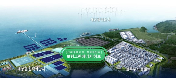 보령그린에너지허브 조감도. ⓒ 보령시
