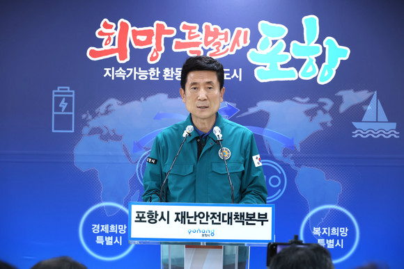 8일 이강덕 포항시장이 포항시청 브리핑실에서 태풍피해복구 관련 기자회견을 하고 있다. =김진호 기자