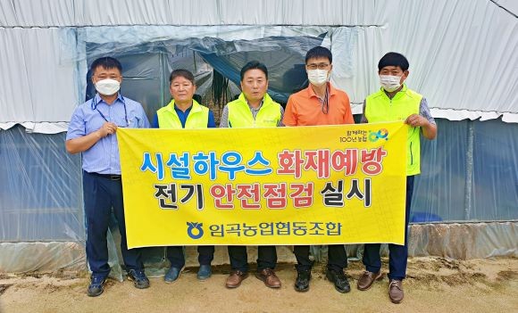 임곡농협 관계자들이 시설하우스 농가 화재예방을 위한 무상 전기안전점검을 실시한 후 기념촬영을 하고 있다. (가운데)기재만 임곡농협 조합장. ⓒ 농협중앙회광주지역본부