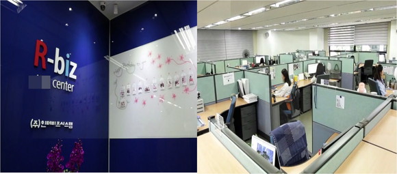 2021년 1월 인터비즈시스템은 국내 최대 글로벌자동차부품기업 H사를 위한 R-biz M**** Center를 개소했다. ⓒ 인터비즈시스템
