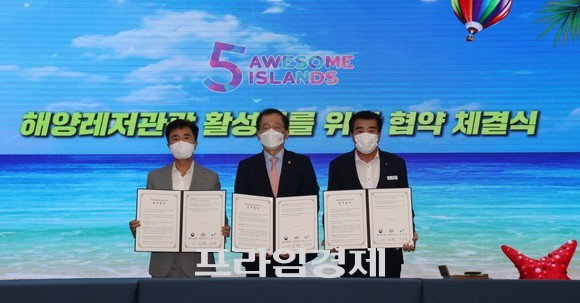 김동일 시장은 14일 조승환 해양수산부 장관 및 김태흠 지사 등은 보령시 원산도 일원을 해양레저관광의 메카로 조성하기 위한 업무협약을 체결 후 기념촬영을 하고 있다. ⓒ 프라임경제