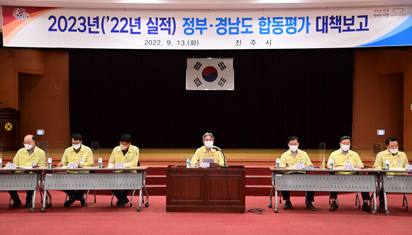 진주시가 정부·경남도 합동평가 성과향상 대책보고회를 개최하고 있다. ⓒ 진주시