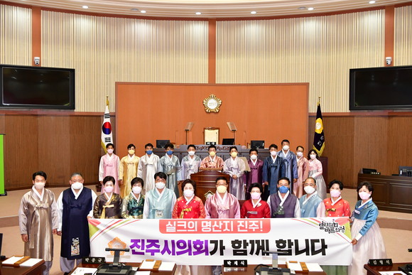 진주시의원들이 한복을 착용하고 제241회 제1차 정례회 개회를 하고 있다. ⓒ 진주시의회