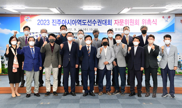 진주시가 2023 진주아시아역도선수권대회 자문위원을 위촉하고 있다. ⓒ 진주시