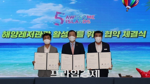 김태흠 지사은 14일 조승환 해양수산부 장관 및 김동일 시장 등은 보령시 원산도 일원을 해양레저관광의 메카로 조성하기 위한 업무협약을 체결 후 기념촬영을 하고 있다. ⓒ 프라임경제