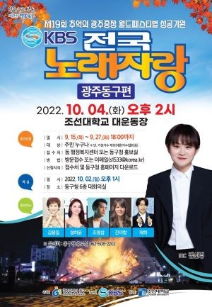 ⓒ 광주광역시 동구청