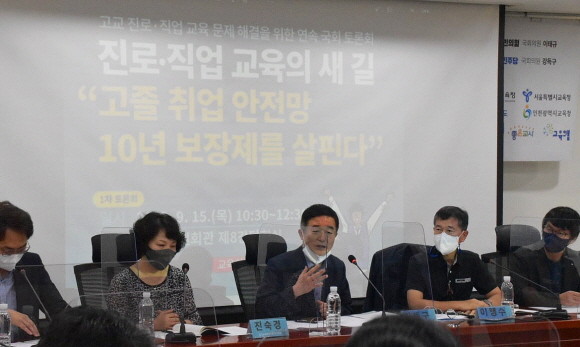 15일 국회 의원회관에서 고졸 취업 안전망 10년 보장 방안 토론회가 진행됐다. ⓒ 강득구 더불어민주당 의원실