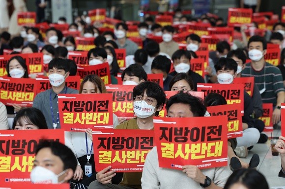 산업은행 노조의 '지방은행 저지투쟁'은 지난 15일 기준 100일차에 도달했다. ⓒ 연합뉴스