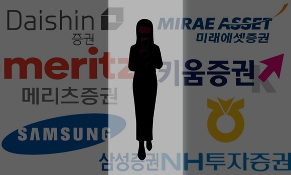 아직도 견고한 카르텔이 존재하는 증권가는 여성들에게 높은 유리천장을 실감하게 하고 있다. ⓒ 프라임경제