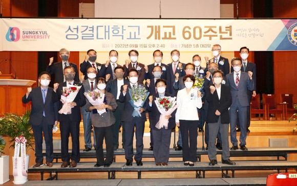 성결대학교가 지난 15일 성결대 기념관 대강당에서 개교 60주년 기념식을 가졌다고 밝혔다. ⓒ 성결대학교