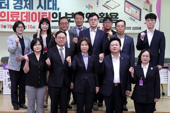 19일 오전, 국회의원회관 제2소회의실에서 '데이터 경제 시대, 보건의료데이터의 보호와 활용' 토론회가 개최됐다. ⓒ 김미애 의원실