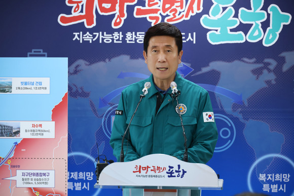 20일 이강덕포항시장이 시청 브리핑실에서 안전도시 포항 종합대책을 발표하고 있다. = 김진호 기자