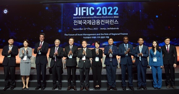 국민연금공단은 22일 '2022 전북국제금융컨퍼런스'를 전라북도와 공동으로 개최했다. ⓒ 국민연금공단