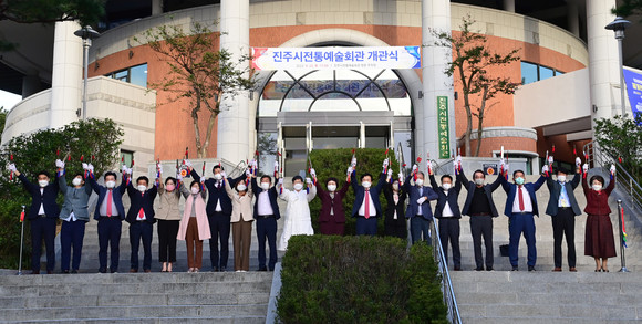 진주시가 전통예술회관 재개관식을 하고 있다. ⓒ 진주시