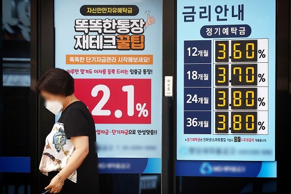 최근 은행권에서는 고금리 수신상품이 연이어 등장하는 모양새다. ⓒ 연합뉴스