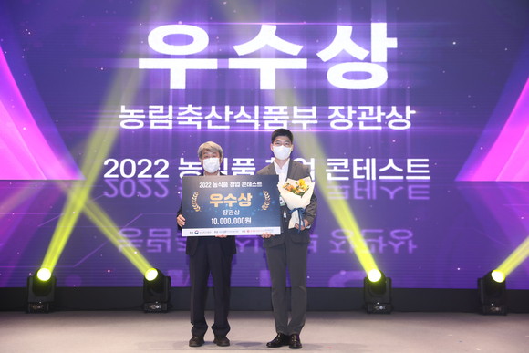 신민용 바딧 대표가 '2022 농식품 창업콘테스트'에서 우수상을 수상, 농림축산식품부 장관상을 수상했다. ⓒ 바딧